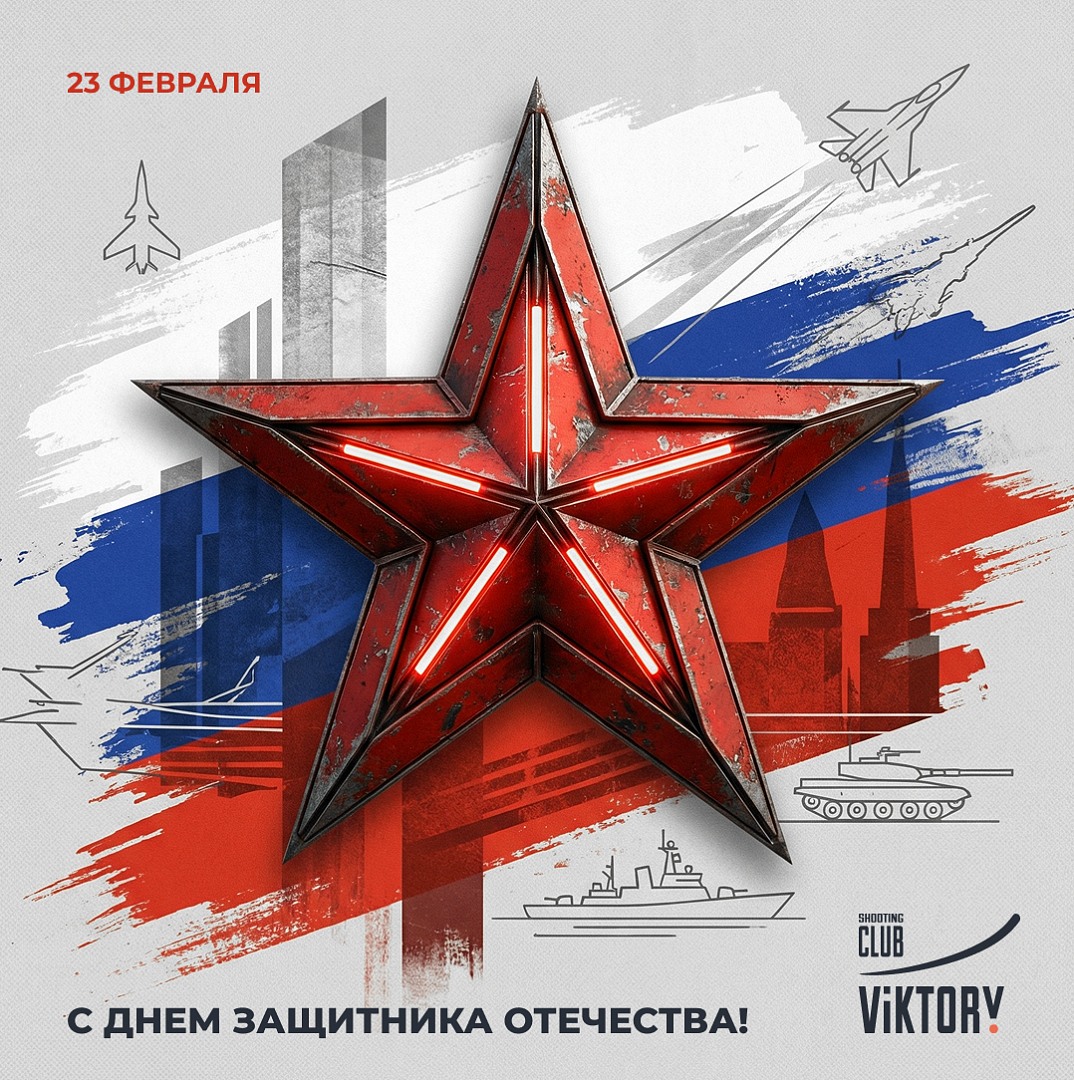 Дорогие мужчины!